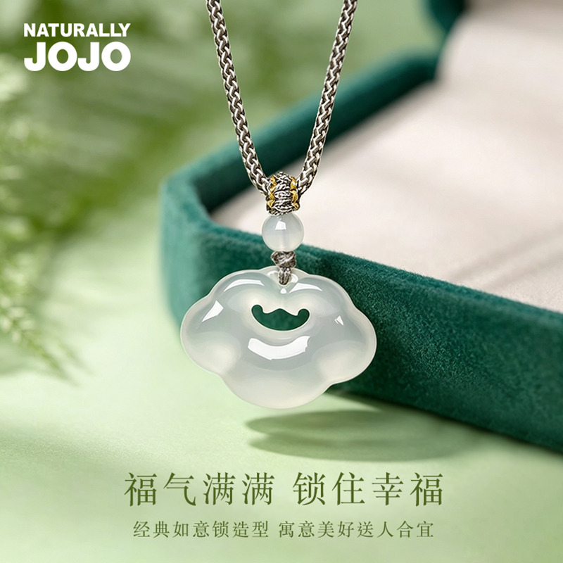 13536472.天然高冰透白玛瑙玉髓祥云锁吊坠称心如意锁项链挂坠