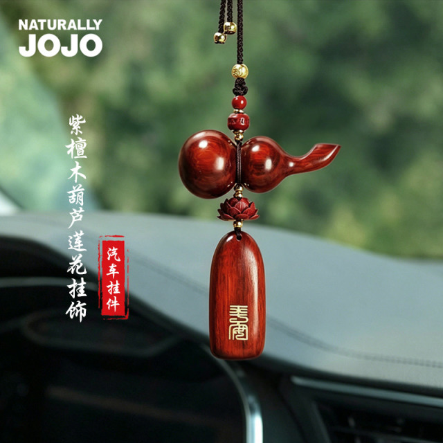 13600878.紫檀木葫芦创意檀木平安吉祥牌挂件摆件