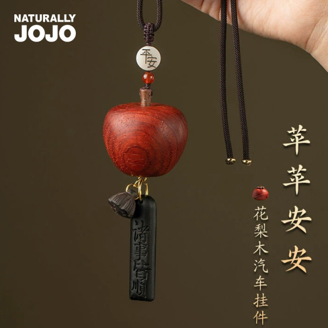13600884.檀木苹果健康如意平安流苏挂饰摆件礼物