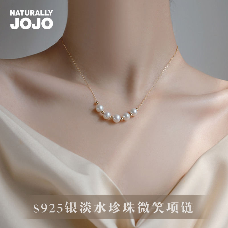 13755324.S925银淡水珍珠微笑项链6-7MM近圆微瑕淡水颈链白珍珠路路通