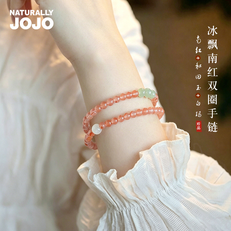 13754797.天然冰飘南红双圈手链时尚百搭古风单圈手串女款闺蜜手饰