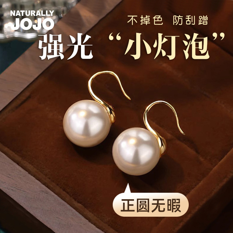13346350.经典百搭高跟鞋仿珍珠耳环