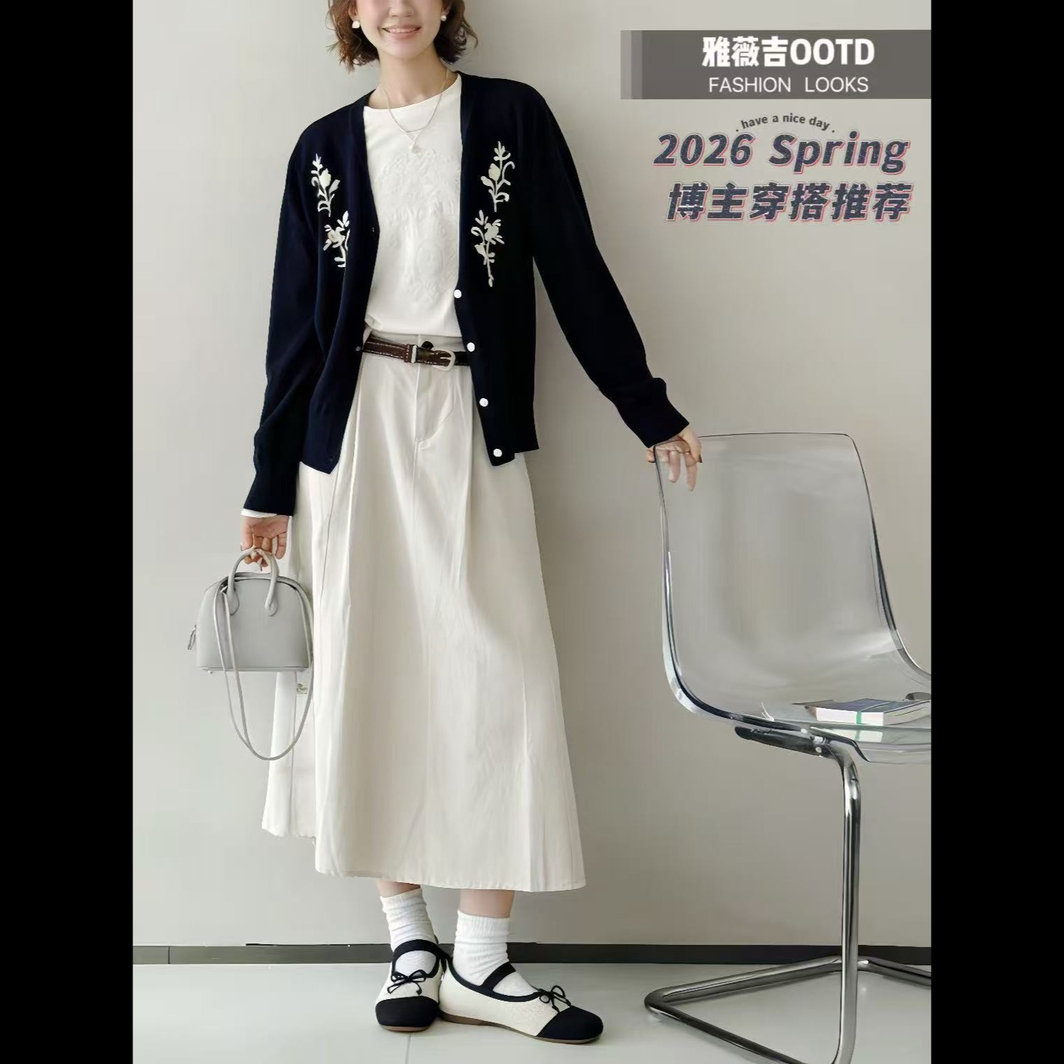 13233624.雅薇吉重工刺绣纽扣针织开衫
