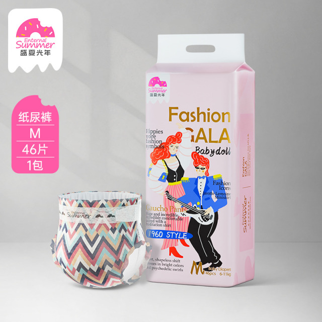 13339128.盛夏光年GALA婴儿纸尿裤S-XL轻薄透气不湿拉拉裤L-3XL尿不湿 新老包装随机发货