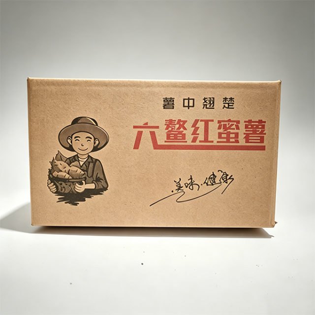 13415923.福建漳州六鳌沙地红蜜薯新鲜现挖软糯香甜现挖淳朴粗粮