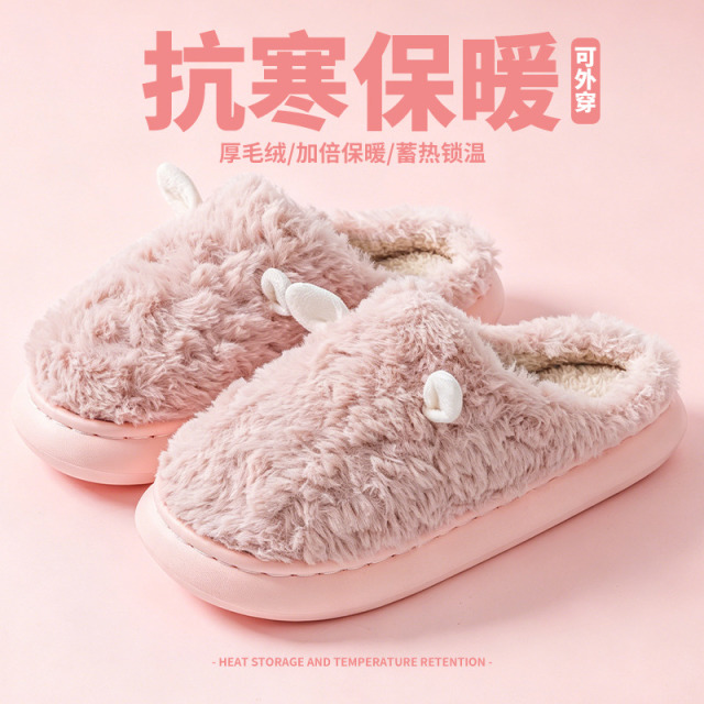 13836446.佐佐屋2026新款舒适兔耳朵棉拖鞋