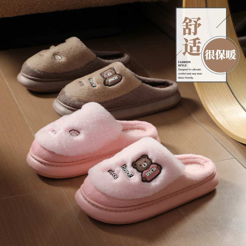 13836423.佐佐屋2026冬季新品小熊贴画款棉拖鞋