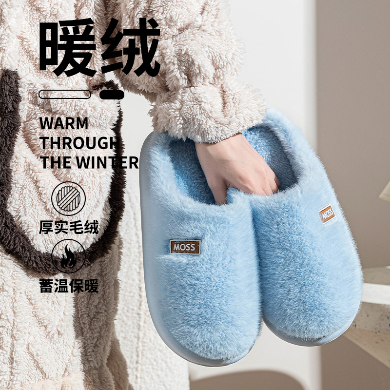 13849862.佐佐屋 仿兔毛加绒据家舒适款棉拖鞋