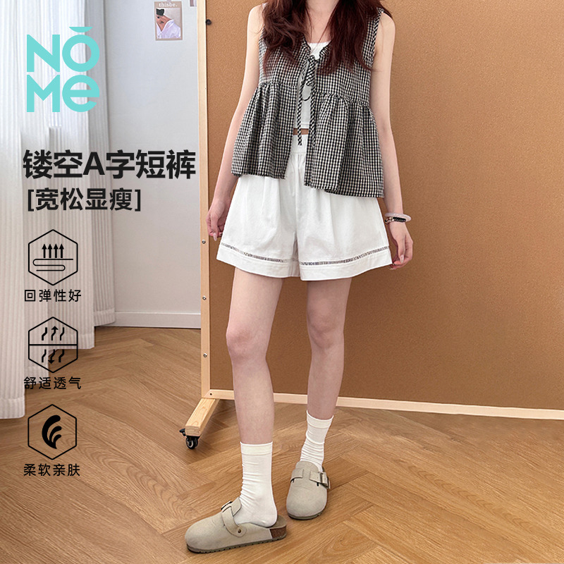 13476406.NOME新款夏季薄款透气镂空设计镂空A字百搭短裤遮肉显瘦休闲裤