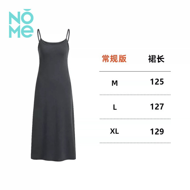 13518874.NOME新款莱赛尔吊带连衣裙女带胸垫一体式免穿文胸显瘦长款打底长裙