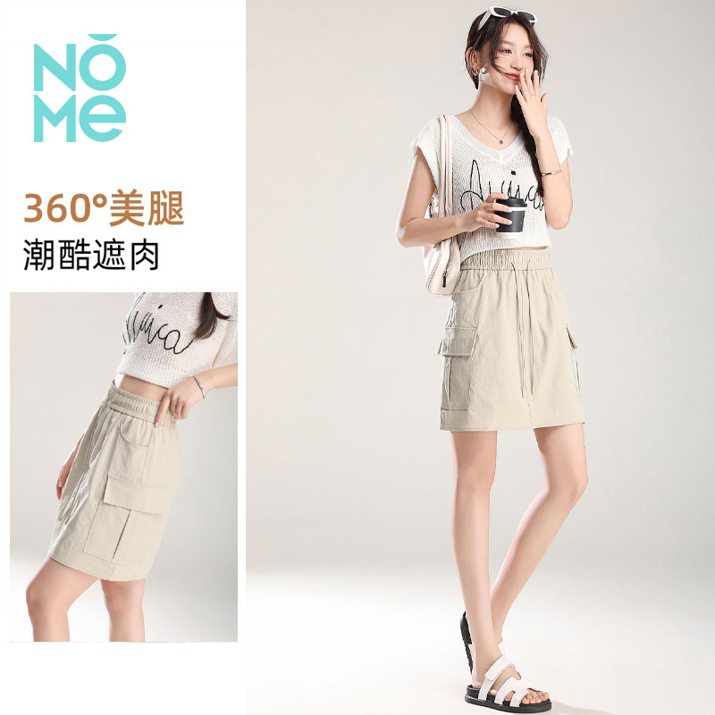 13518734.NOME爆款夏季工装短裙高腰抽绳 A 字半身裙遮肉显瘦防走光百搭女