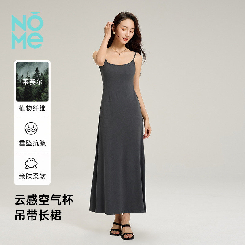13518874.NOME新款莱赛尔吊带连衣裙女带胸垫一体式免穿文胸显瘦长款打底长裙