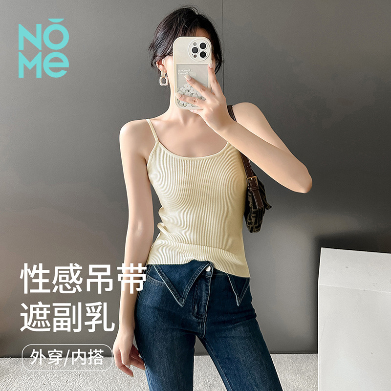 13520389.NOME新款针织吊带背心女夏季新款修身显瘦遮副乳内搭外穿打底上衣
