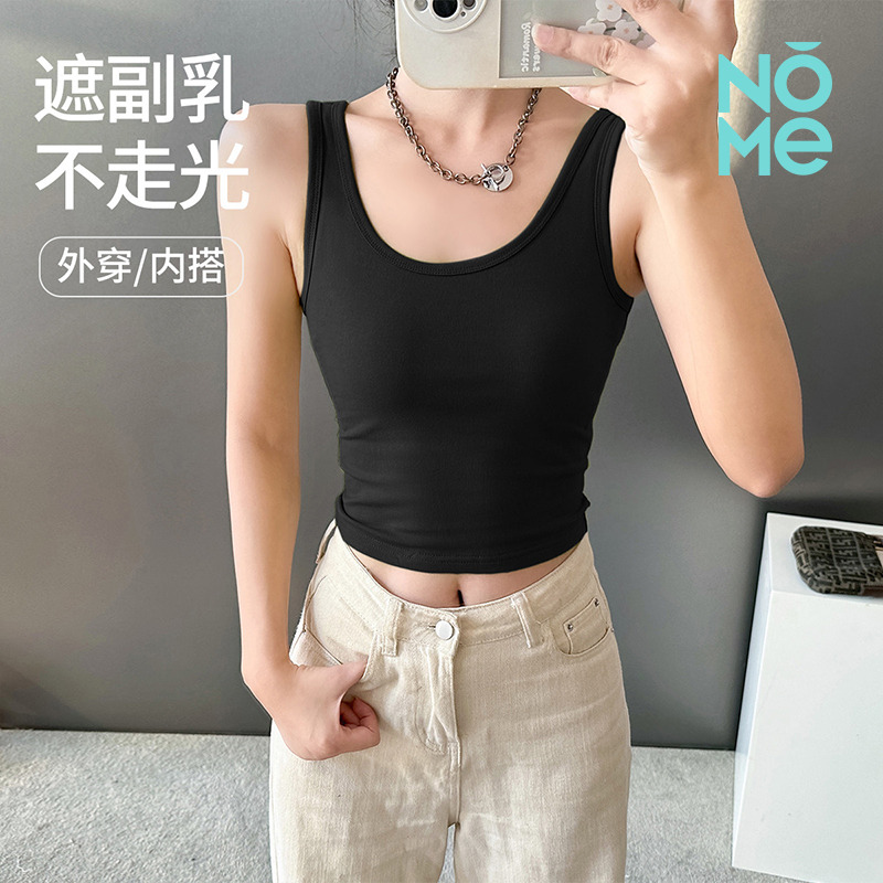 13521187.NOME爆款短款背心女夏季新款遮副乳不走光内搭外穿修身打底背心