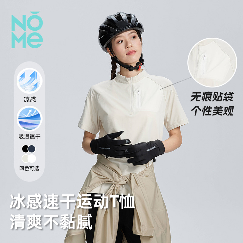 13523408.NOME爆款冰感速干运动T恤夏季新款立领半拉链透气短袖上衣