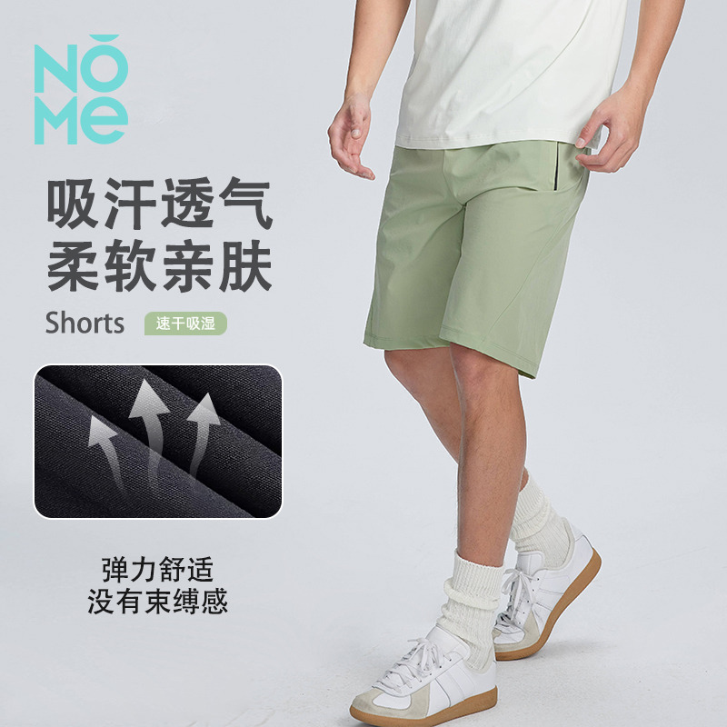 13523457.NOME爆款速干运动短裤夏季新款吸汗透气柔软亲肤弹力舒适五分裤