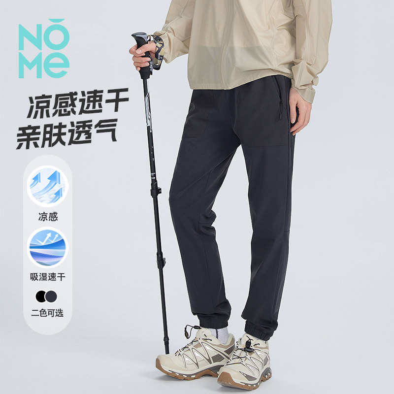 13523306.NOME新款凉感速干户外束脚裤男女夏季新款亲肤透气休闲运动长裤