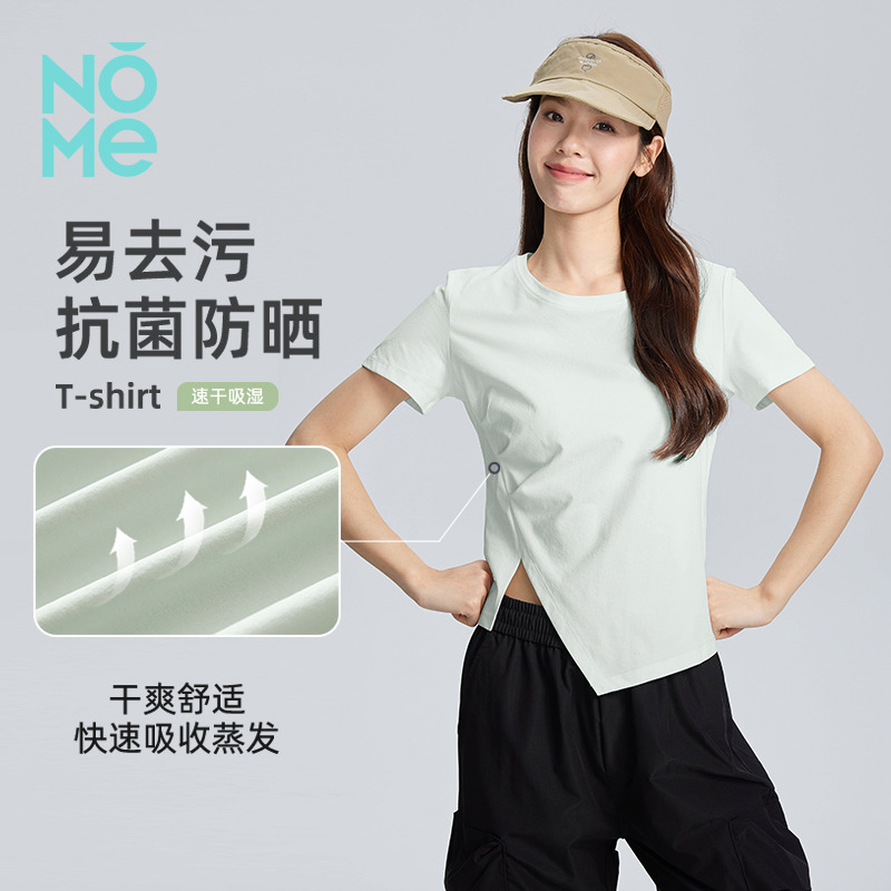 13539306.NOME新款抗菌防晒速干T恤女夏季薄款透气易去污运动短袖凉感显瘦上衣