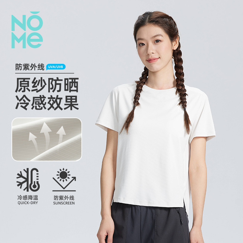 13539345.NOME新款凉感防晒T恤女夏季UPF200+原纱防紫外线冰丝降温透气短袖上衣