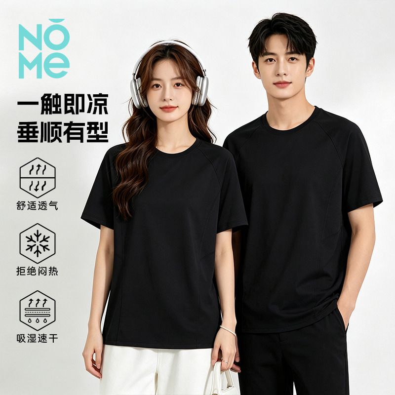 13693797.NOME爆款凉感速干弹力短袖T恤男女款冰感透气吸湿不闷汗黑色圆领上衣