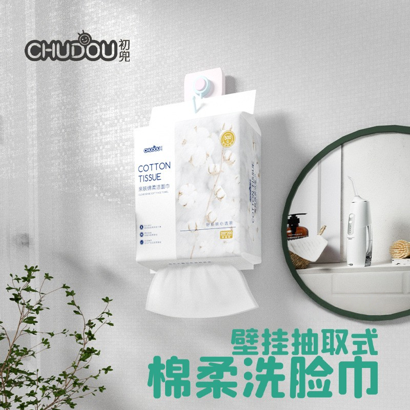 13257337.现在下单29.9元 到手2提 洗脸巾悬挂式家庭装抽取式洁面巾美容院化妆棉柔巾壁挂式