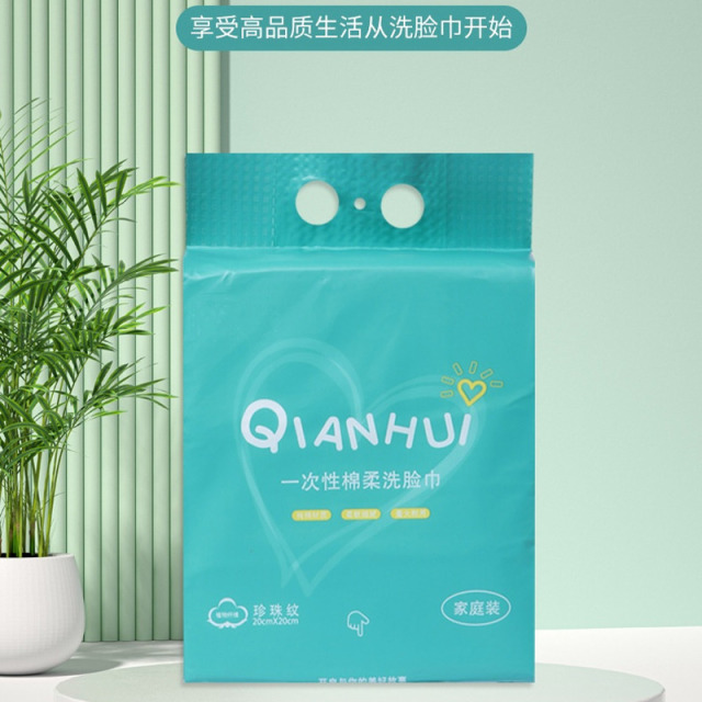 13257675.现在下单到手2提 悬挂式洗脸巾一次性珍珠纹柔超大包擦脸巾家庭装便携洗脸巾
