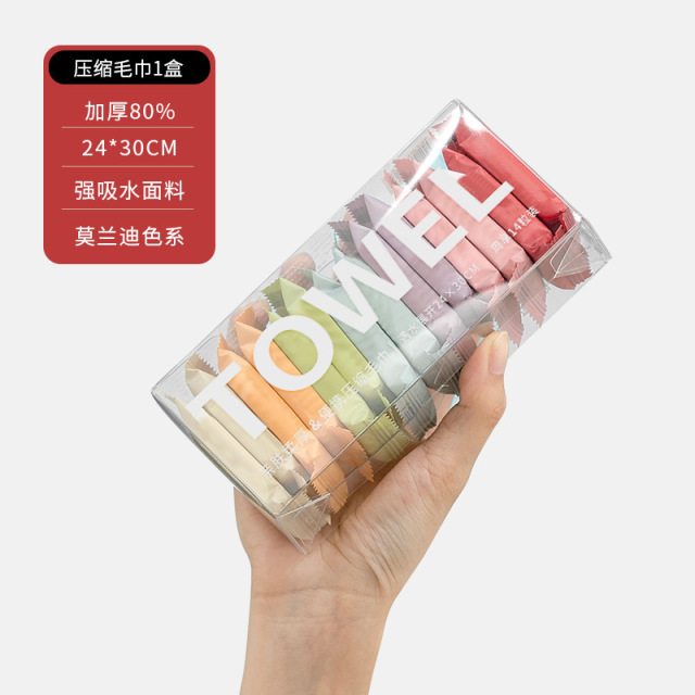 13264977.一次性压缩毛巾洗脸巾旅行洁面独立包装便携面巾