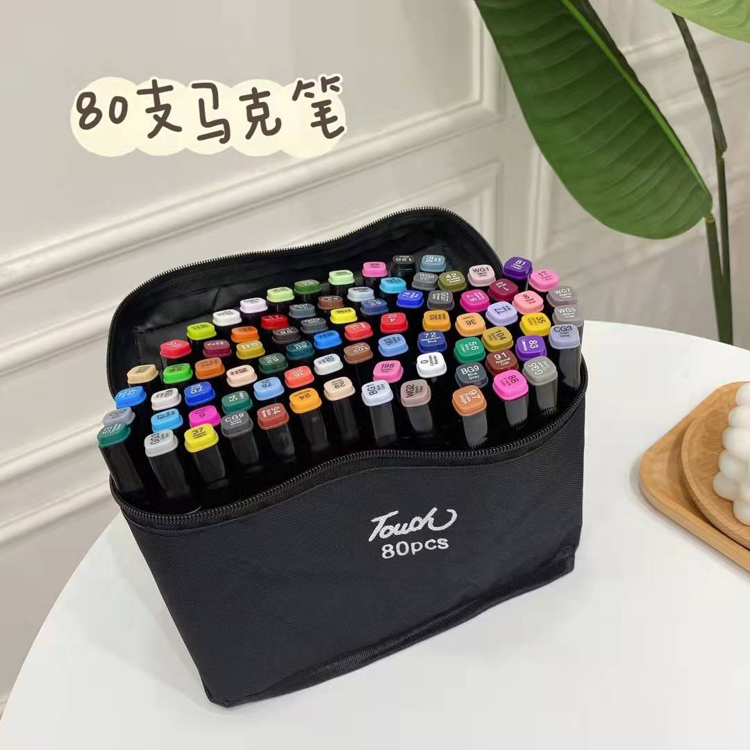 13273587.【画画利器 老师推荐80色】马克笔套装双头幼稚园小学生用文具