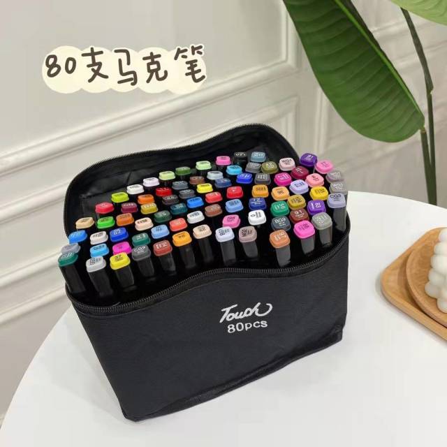 13273587.【画画利器 老师推荐80色】马克笔套装双头幼稚园小学生用文具