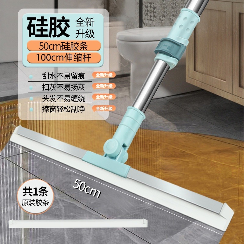13415934.【15.9元到手2把 家庭打扫必备】地刮魔术扫把家用浴室地面神器刮地板刮水器硅胶卫生间两用
