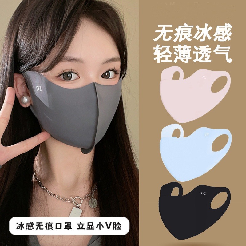 13430261.下单到手5个 触感清凉顺滑 弹力巨好,戴久也不勒耳立体无痕防晒口罩