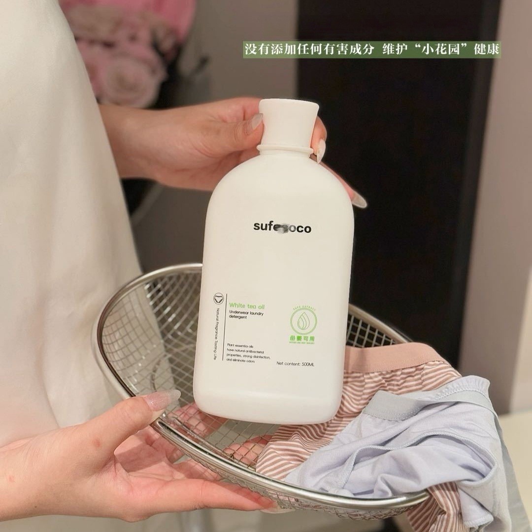 13494321.贴身衣物清洗专家!2瓶到手19.9包邮【茶树精油多效内衣洗衣液】抑菌留香一瓶搞定!