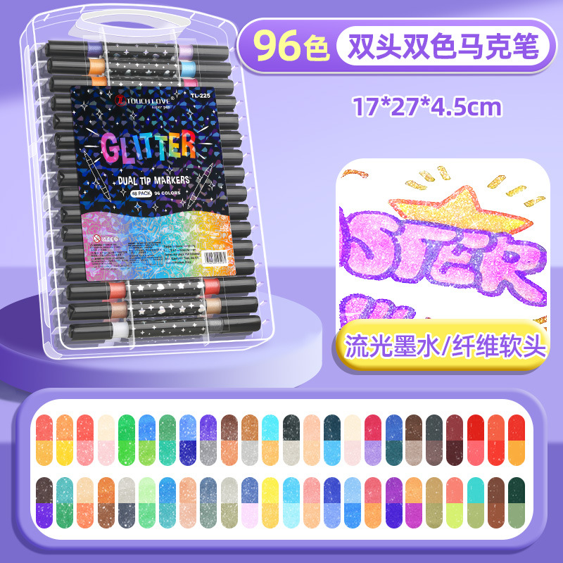 13494308.【开学季 福利品 29.9元到手48支96色 双头闪光马克笔】软头闪光马克笔 带闪粉水彩马克笔