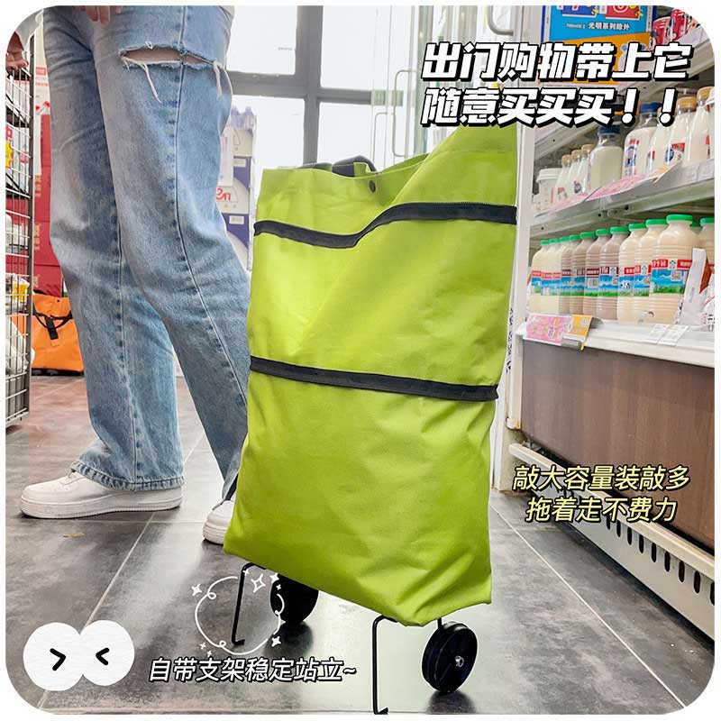 13494420.【露营/旅行/家用/购物通通可用】能背能拖超实用的折叠式购物买菜的小推车