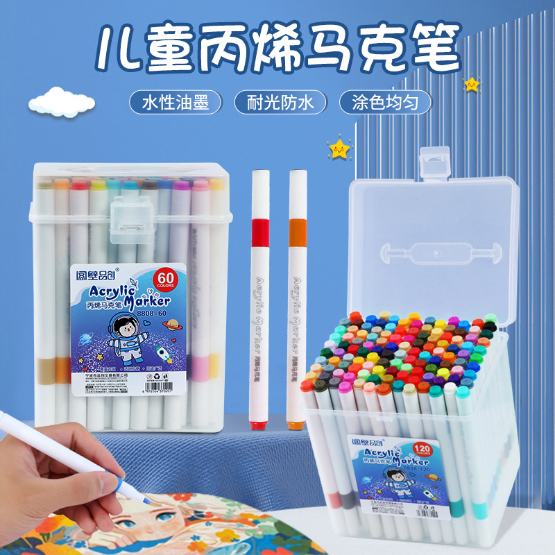 13494319.大牌同厂丙烯马克笔120色儿童美术专用水彩笔防水不透水可叠色彩色笔创意