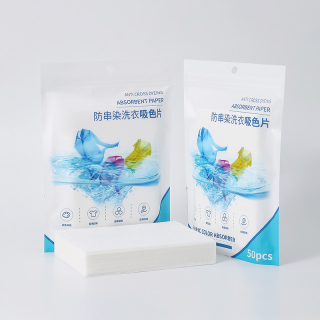 13494413.【限时秒杀 洗衣防染吸色片】 防染色衣服洗衣片洗衣纸 衣物吸色布吸色纸色片