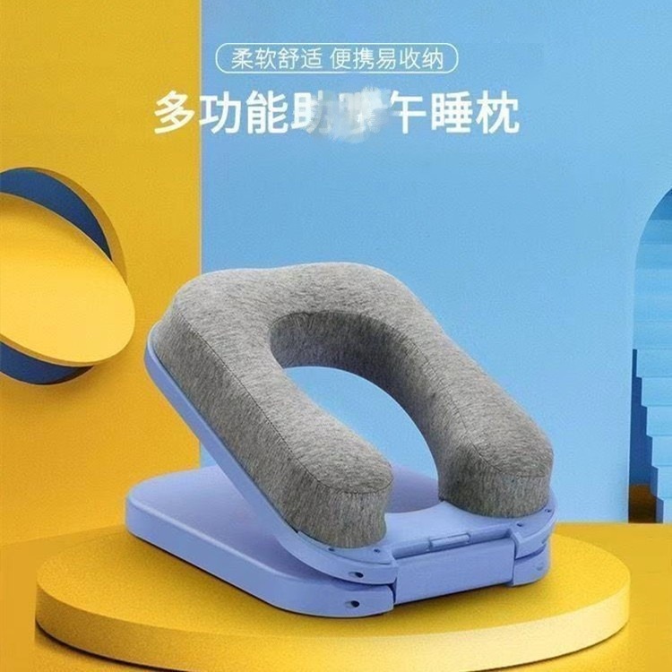 13494335.【开学季,学生午睡枕】办公室午睡枕学生午觉便携可折叠午睡U型枕趴睡枕便携式午休枕