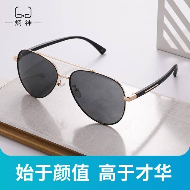 13316412.闭眼入的飞行员墨镜!防眩光偏光镜片,男女通用,黑色百搭款!