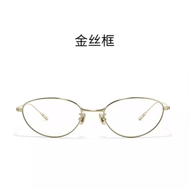 13316525.【檀建次同款】2新款猫眼椭圆纯钛时尚防蓝光平光镜