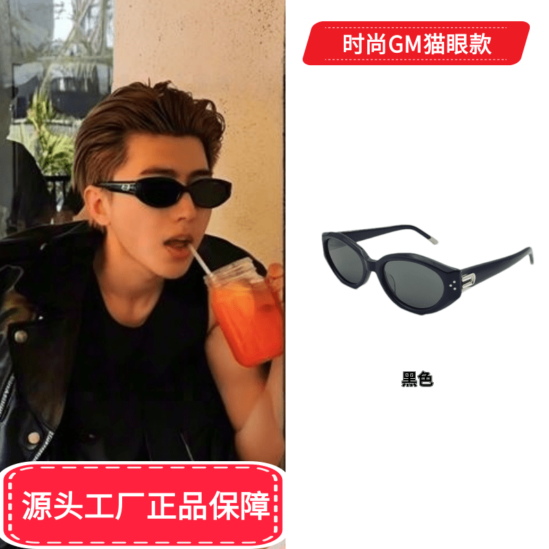 13348506.大牌墨镜DADA多边形猫眼款手工板材太阳镜高清尼龙
