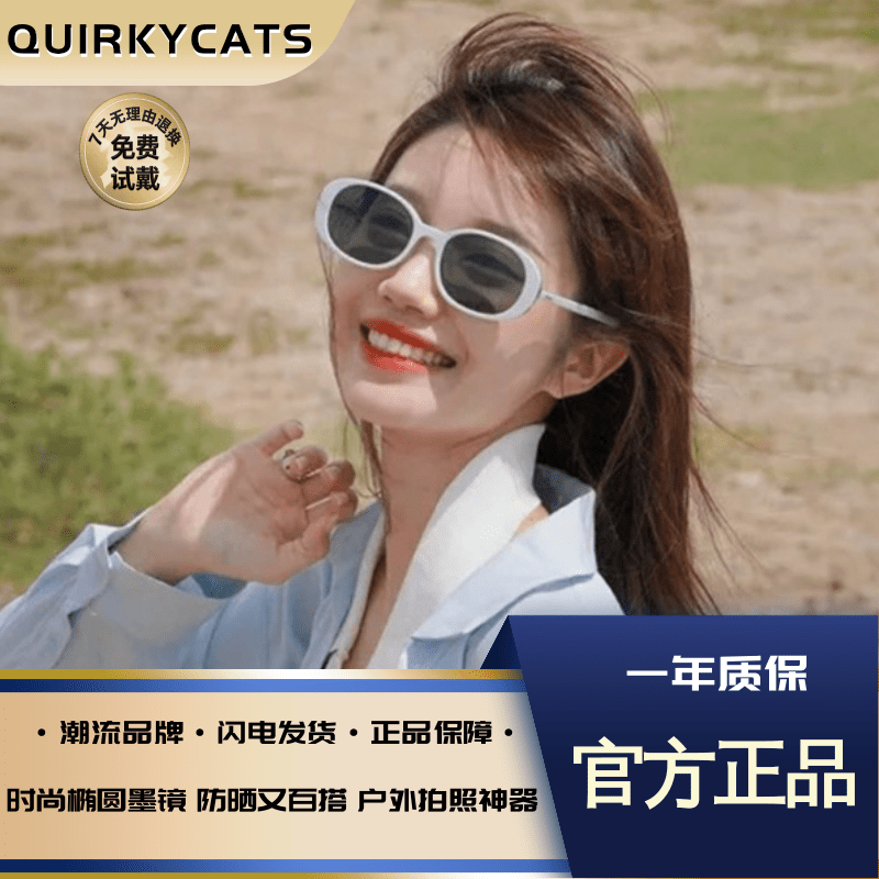 13536920.Fake me 【迪丽热巴同款】韩系时尚质感板材文艺方框墨镜