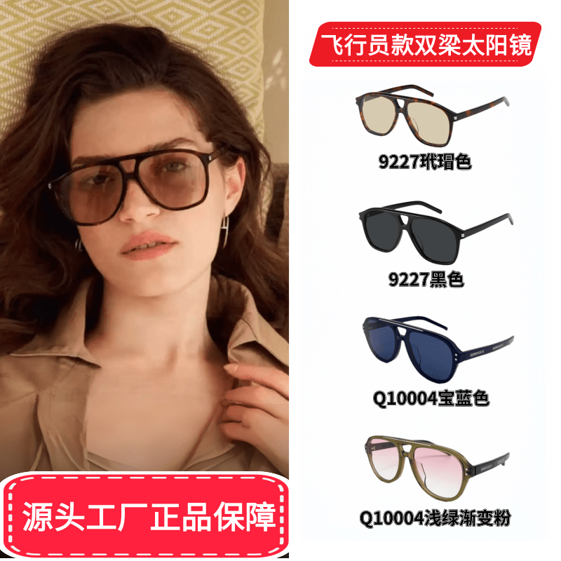 13437735.【GUCCI同款】宋佳款超火GG0545s2026新款框素颜高太阳镜