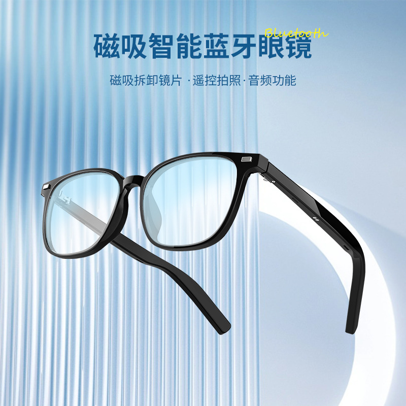 13587395.黑科技智能蓝牙眼镜听音乐接打电话