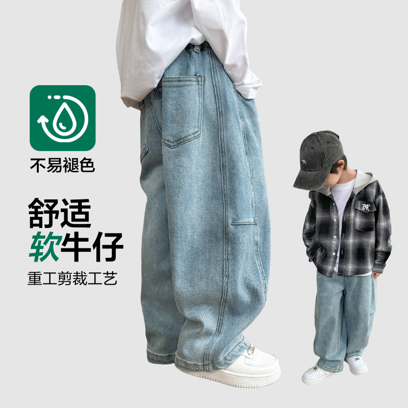 13692643.海妈家男童裤子春装儿童牛仔裤直筒2026新款男孩春秋休闲长裤童装