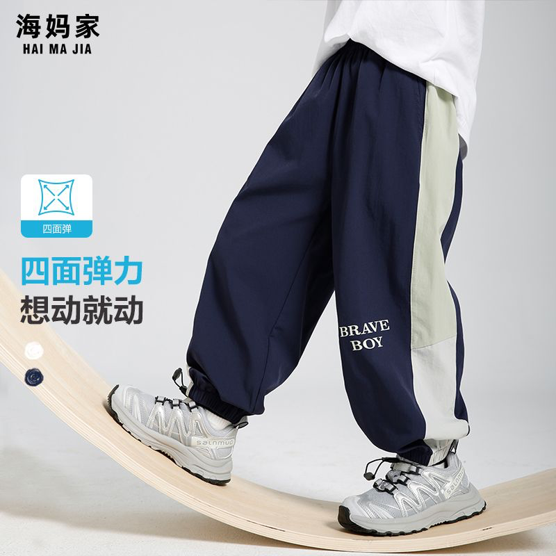 13692608.海妈家男童防蚊裤夏季裤子薄款透气2026新款中大儿童运动裤潮童装