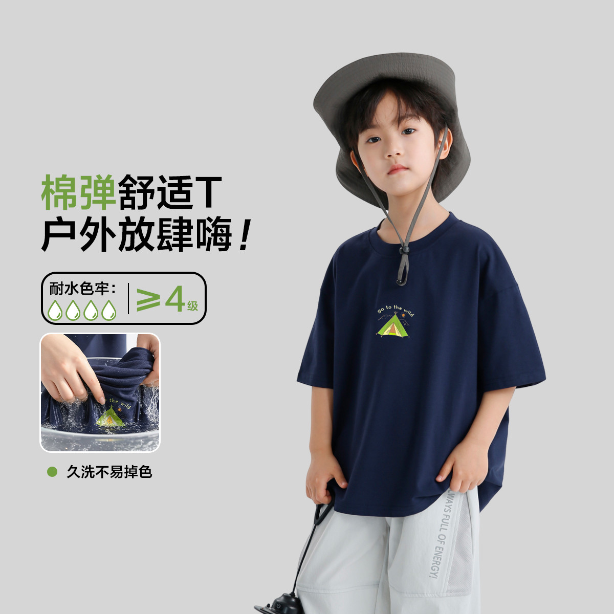 13692602.海妈家夏款男童印花短袖T恤儿童薄款透气半袖上衣中大童帅气童装夏装潮
