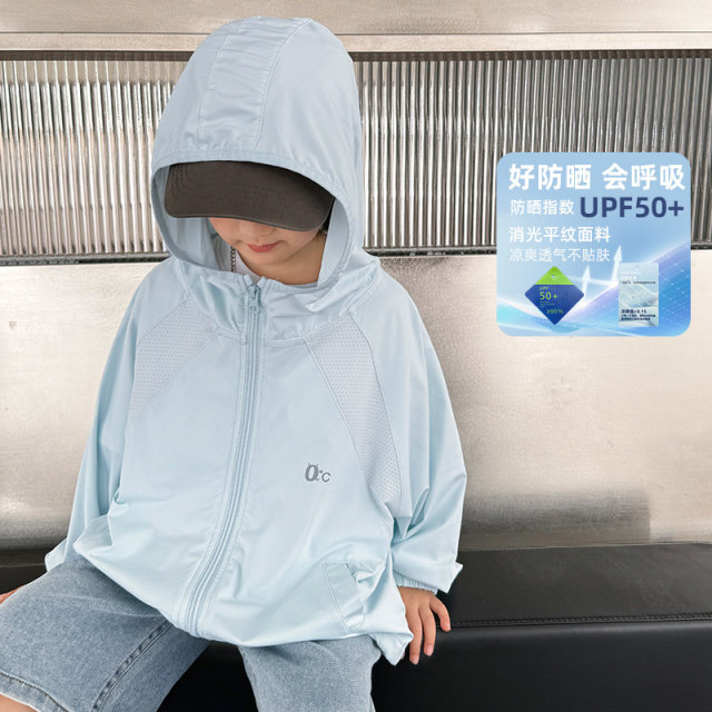 13692579.海妈家男童防晒衣儿童防晒服透气男孩2026新款大童夏季冰丝薄外套