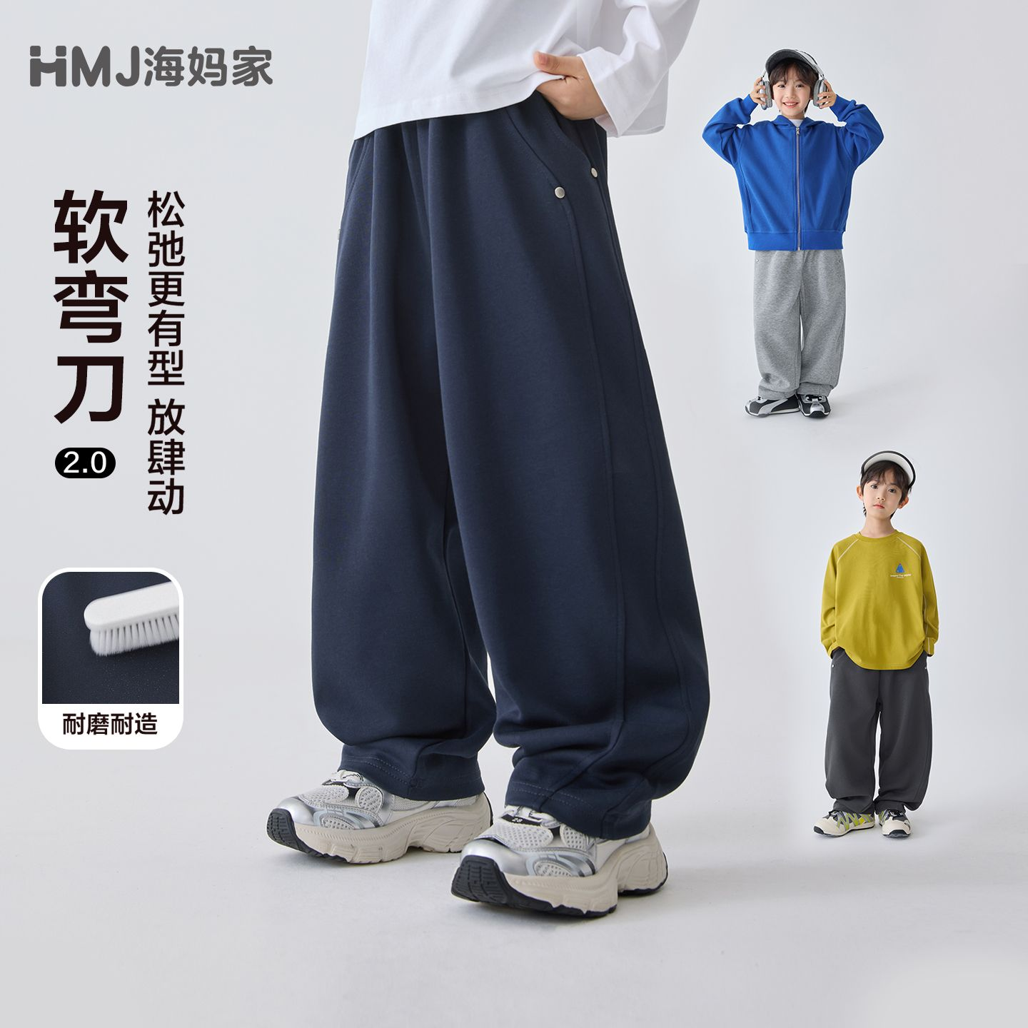 13692556.海妈家童装男童裤子春秋款儿童运动裤2026新款春装中大童弯刀裤潮