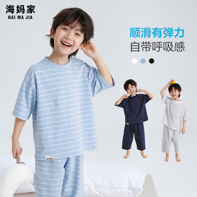 13692501.海妈家男童睡衣夏季2026新款洋气男孩条纹短袖裤子儿童家居服套装