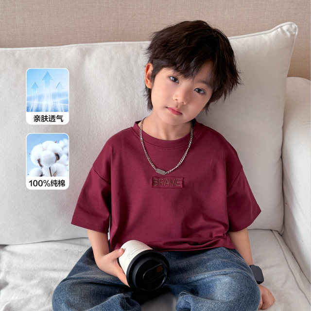 13692481.【100%棉】海妈家男童云感棉纯色短袖t恤夏季2026夏装新款儿童圆领半袖上衣